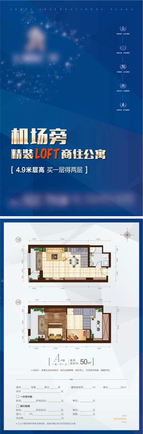 户型单页-采灵感-https://www.cailinggan.com/