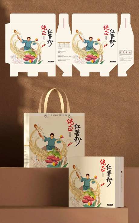 红薯粉条精品礼盒包装盒设计-采灵感-https://www.cailinggan.com/