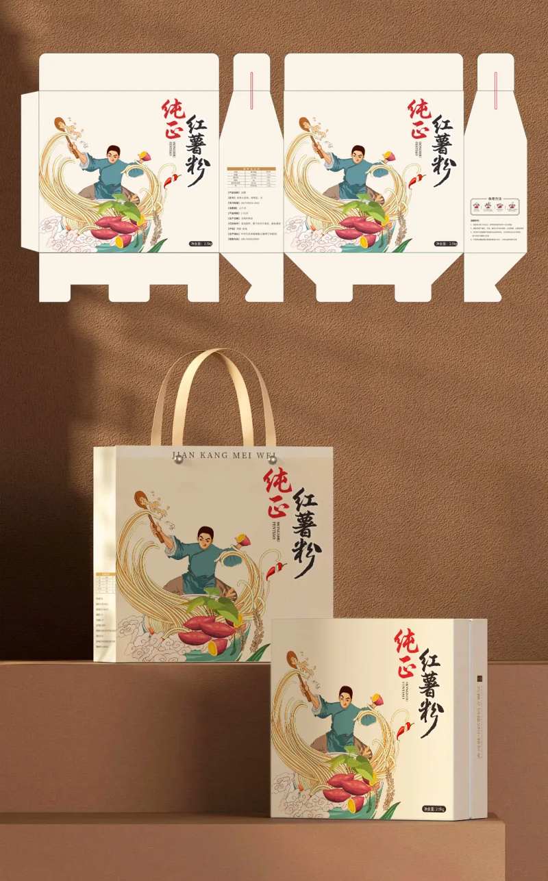 红薯粉条精品礼盒包装盒设计-采灵感-cailinggan.com