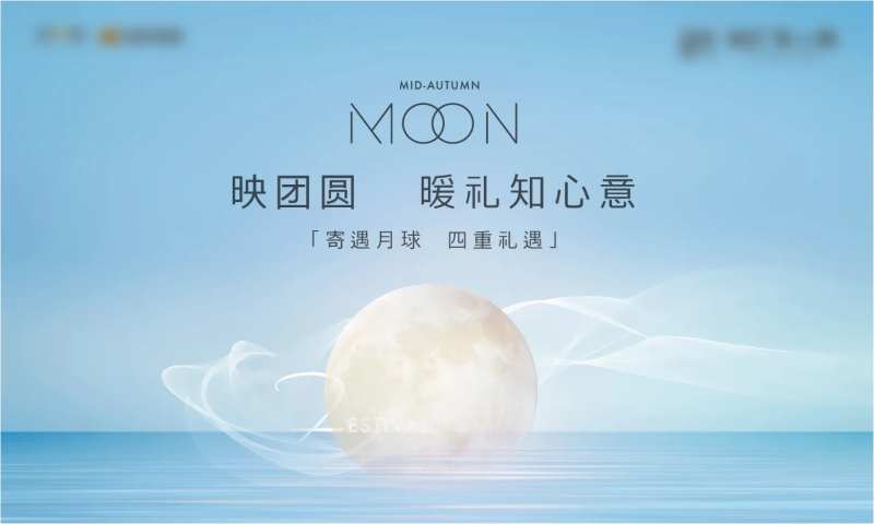 地产巨型月亮灯活动背景-采灵感-cailinggan.com
