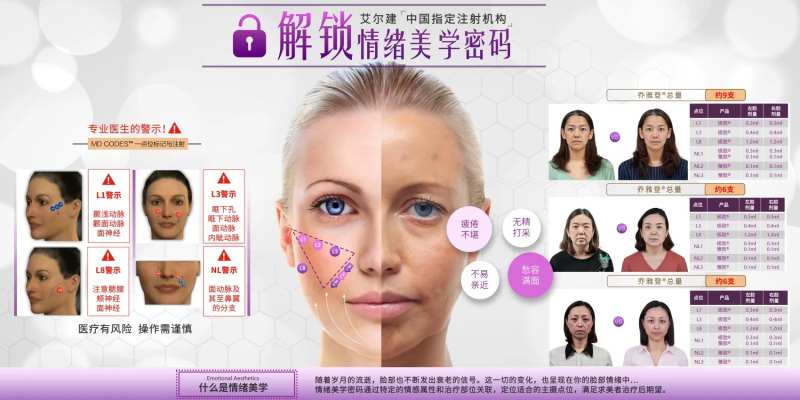 解锁情绪美学-采灵感-cailinggan.com