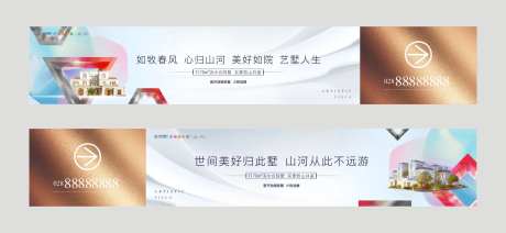 地产价值点围挡户外广告海报提案设计-采灵感-https://www.cailinggan.com/