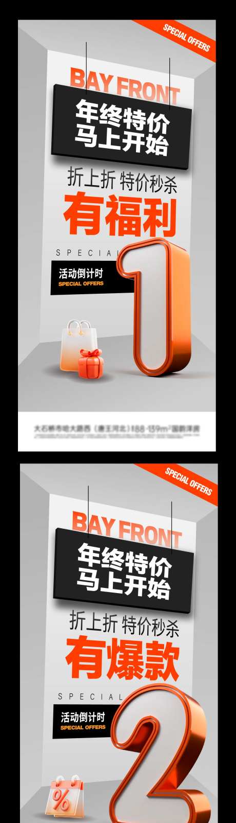 年终特惠活动-采灵感-https://www.cailinggan.com/
