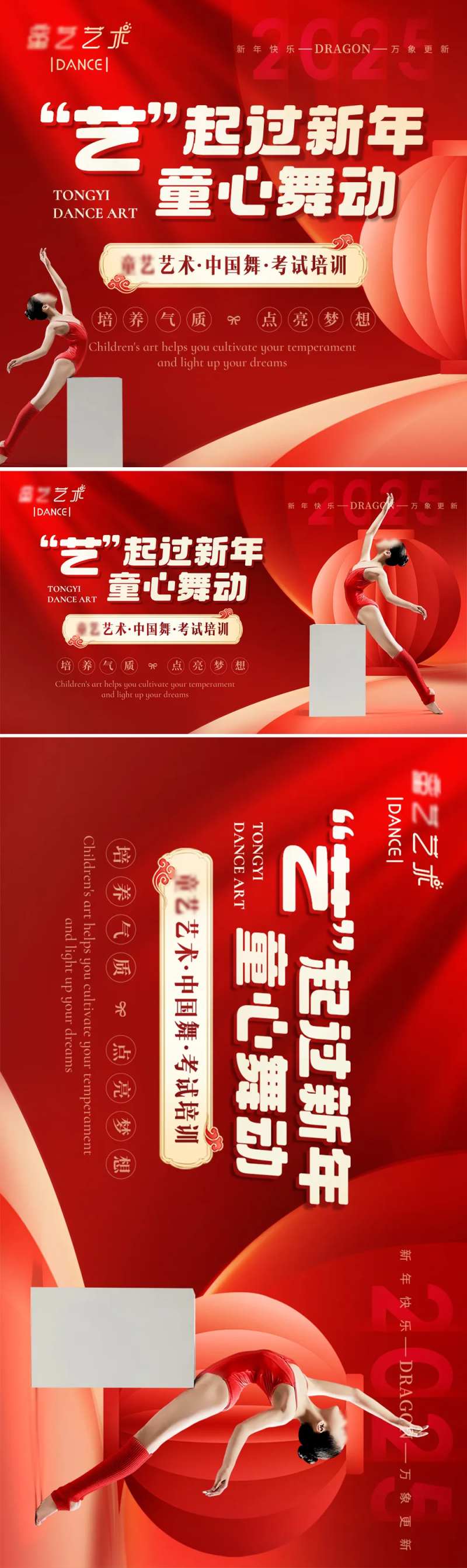 考试培训banner-采灵感-cailinggan.com