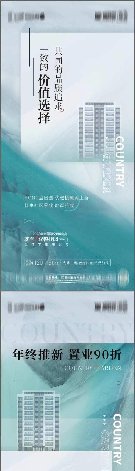 加推海报-采灵感-https://www.cailinggan.com/