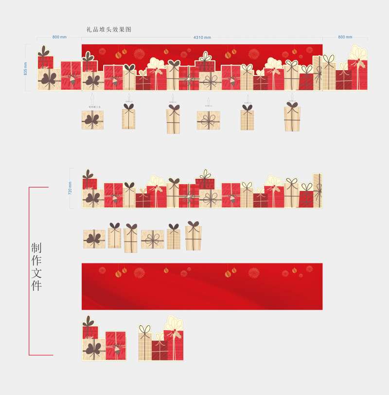 地产礼品堆头-采灵感-cailinggan.com