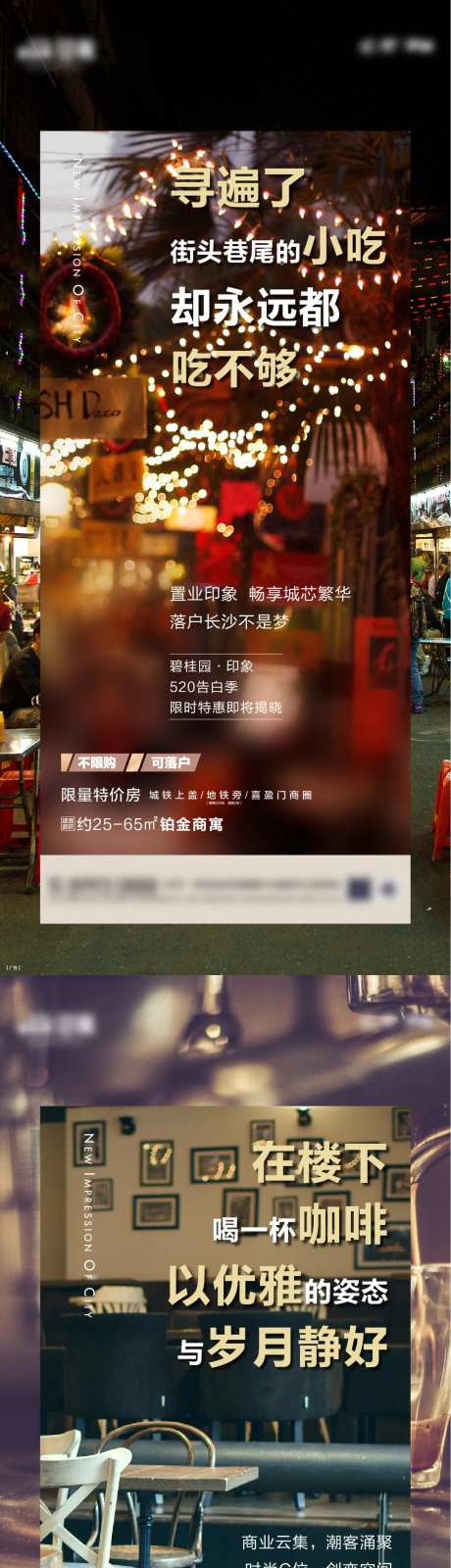 微信稿-采灵感-https://www.cailinggan.com/