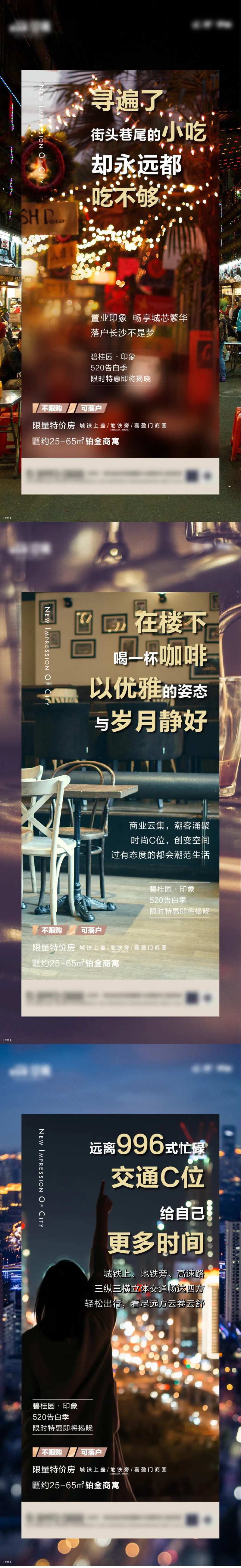 微信稿-采灵感-cailinggan.com