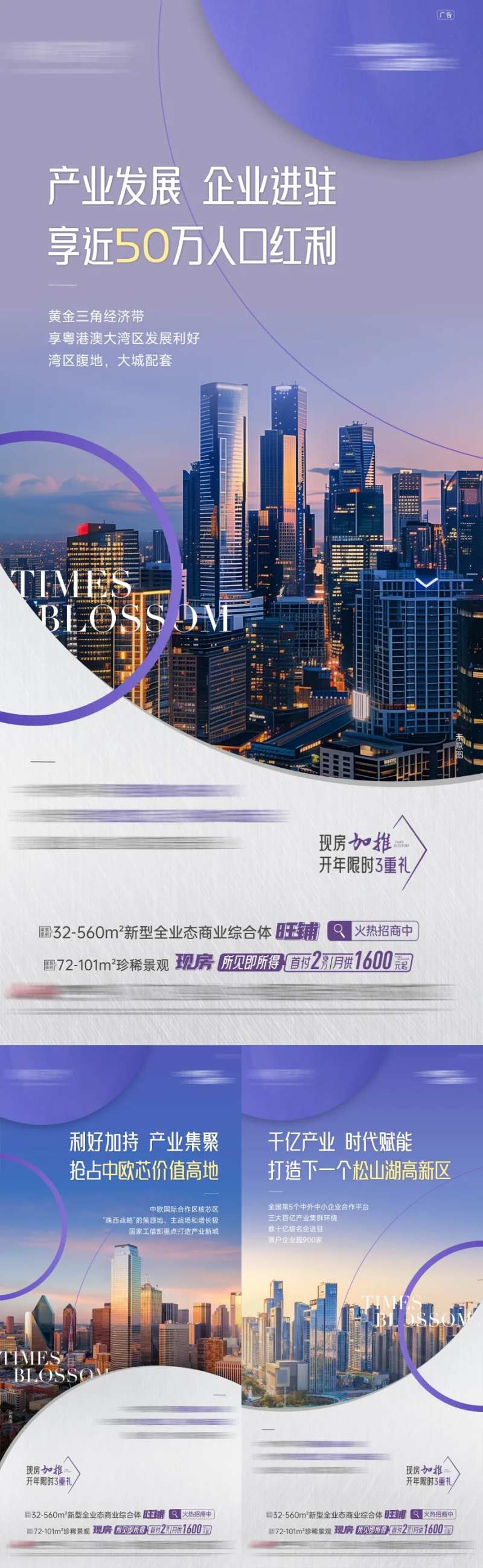 区域 -采灵感-cailinggan.com