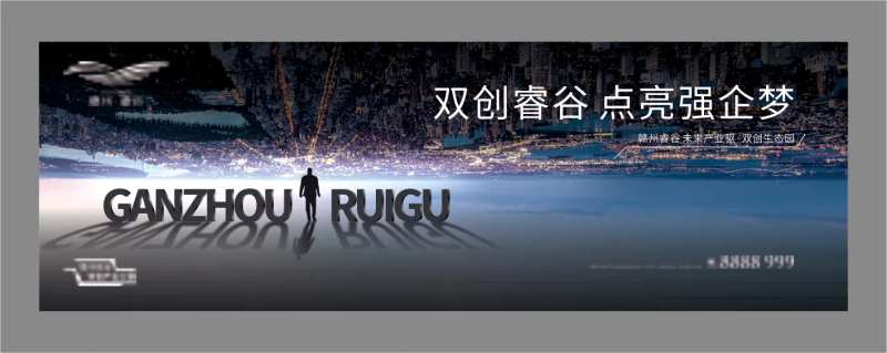 地产写字楼高端户外广告-采灵感-cailinggan.com