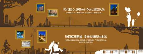 人物剪影围挡-采灵感-https://www.cailinggan.com/