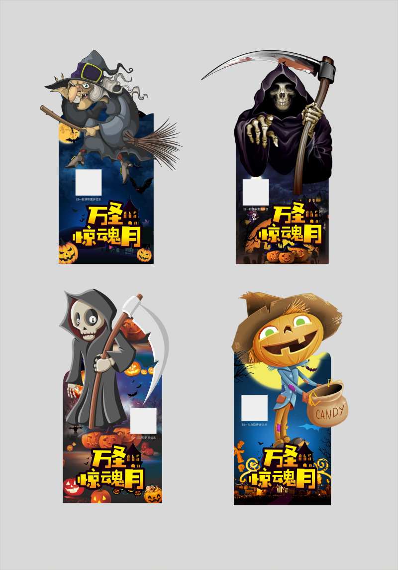 万圣节打卡美陈堆头-采灵感-cailinggan.com