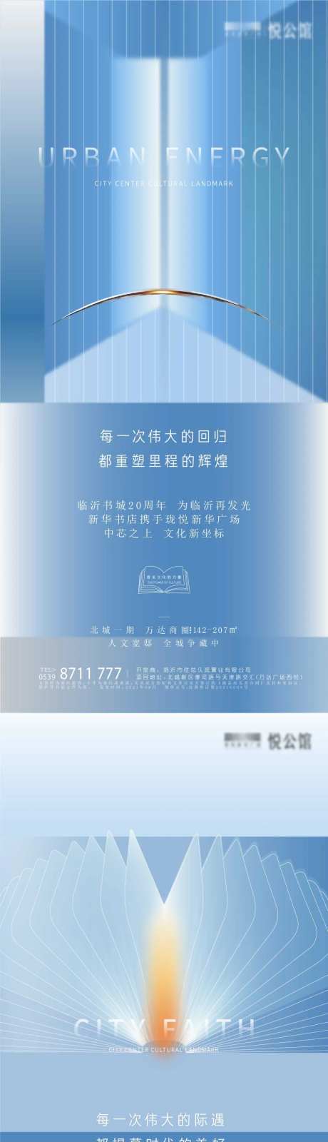 房地产现代价值点单图-采灵感-https://www.cailinggan.com/
