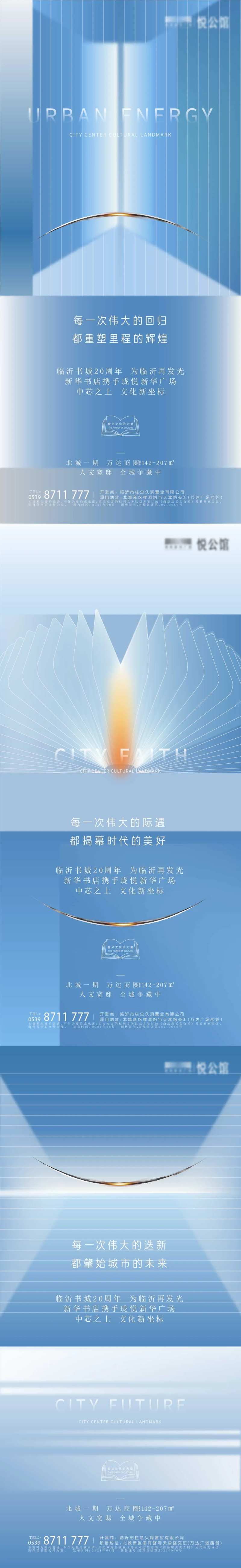 房地产现代价值点单图-采灵感-cailinggan.com