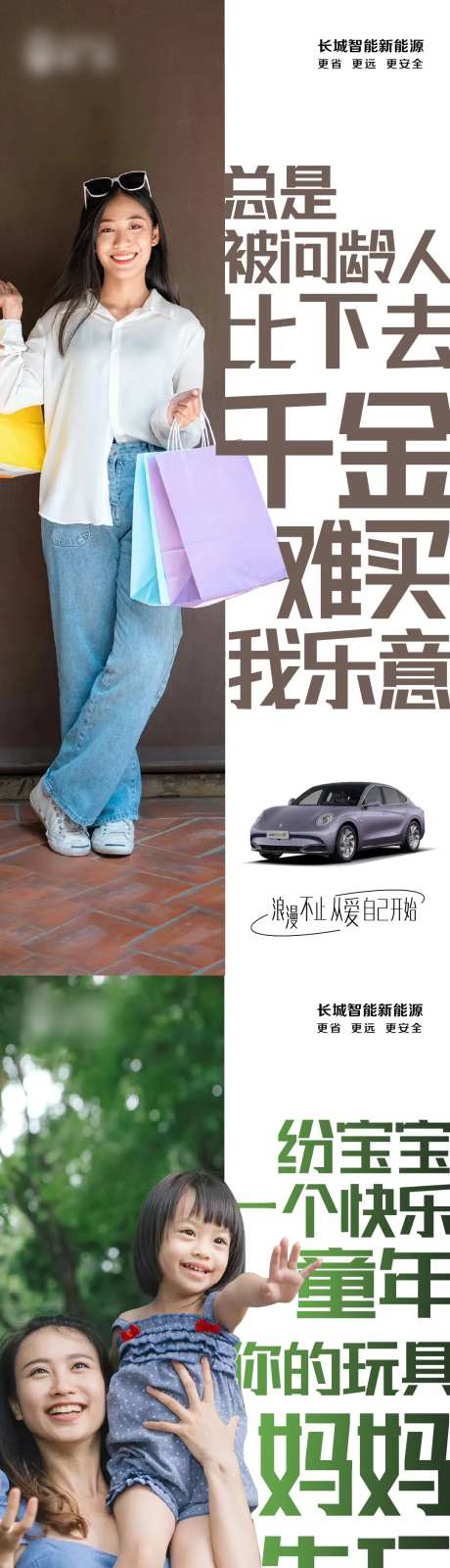 618购物年轻消费暖心海报-采灵感-https://www.cailinggan.com/