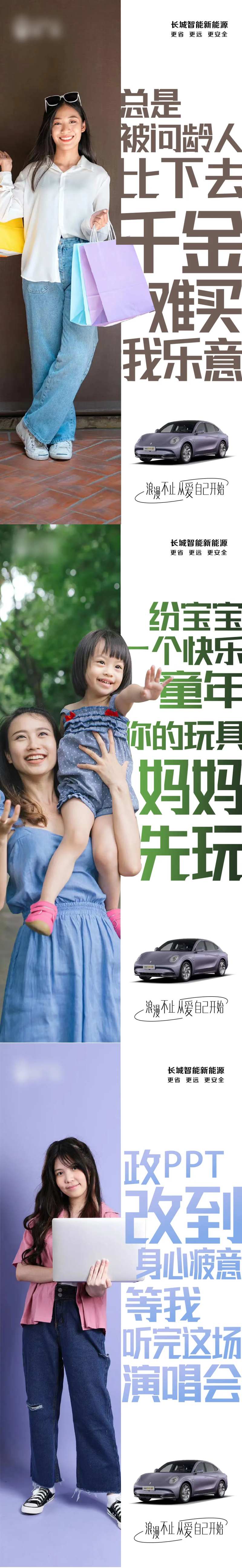 618购物年轻消费暖心海报-采灵感-cailinggan.com