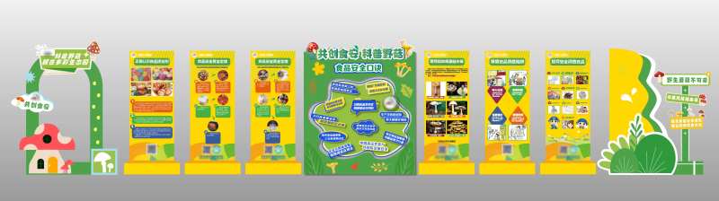 蘑菇讲解小课堂活动堆头美陈-采灵感-cailinggan.com