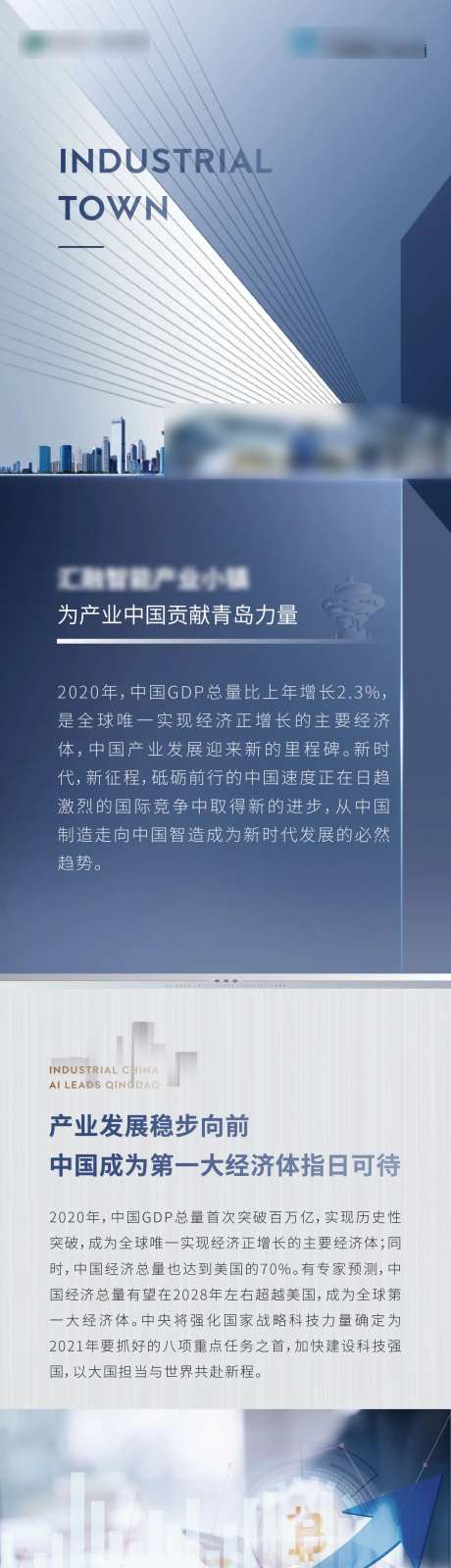 微信长图-采灵感-https://www.cailinggan.com/