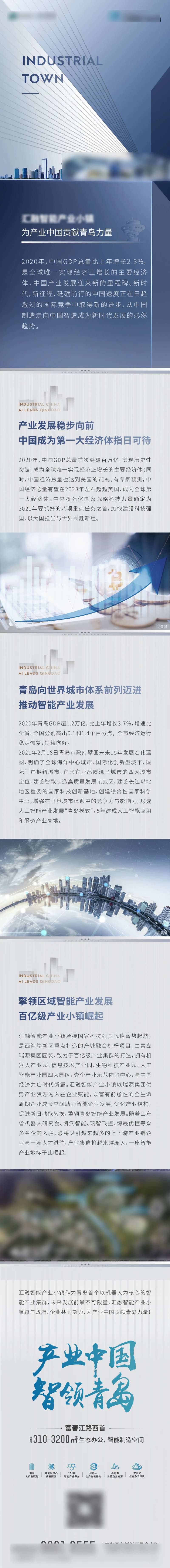 微信长图-采灵感-cailinggan.com
