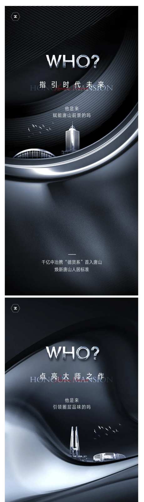 地产深灰质感刷屏-采灵感-https://www.cailinggan.com/