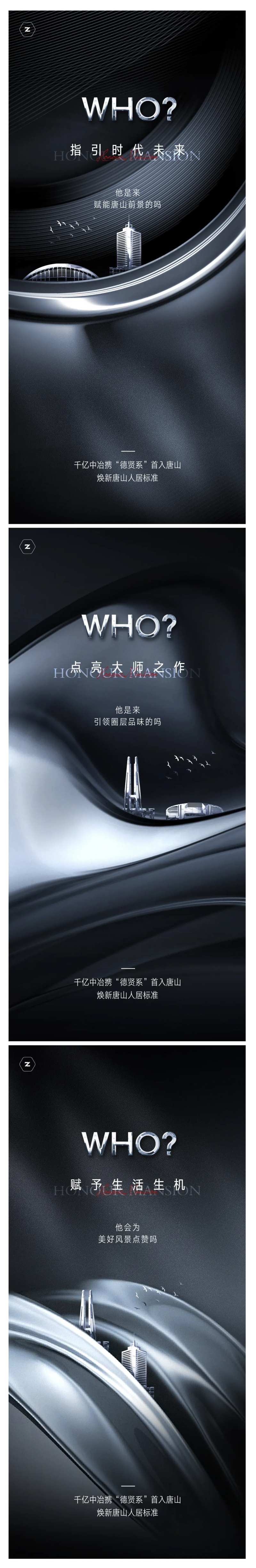 地产深灰质感刷屏-采灵感-cailinggan.com