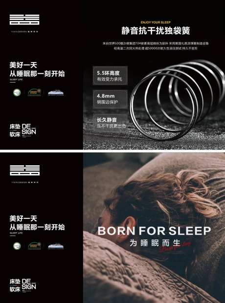 美好一天-采灵感-https://www.cailinggan.com/