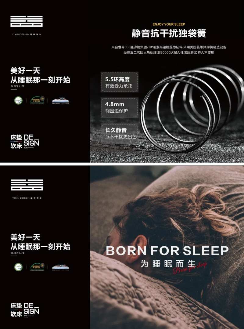 美好一天-采灵感-cailinggan.com