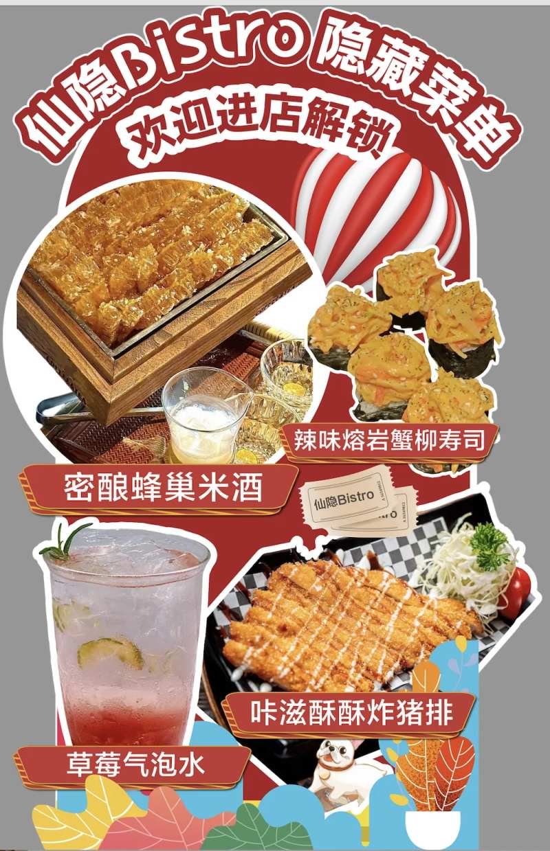 美食展板异形-采灵感-cailinggan.com