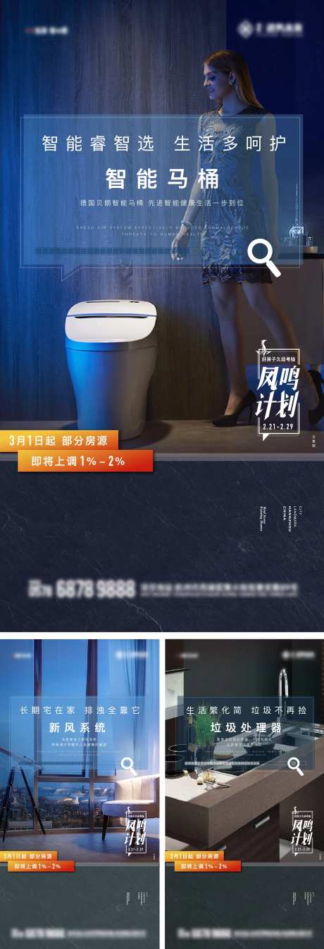 精装板房智能化价值微信-采灵感-https://www.cailinggan.com/