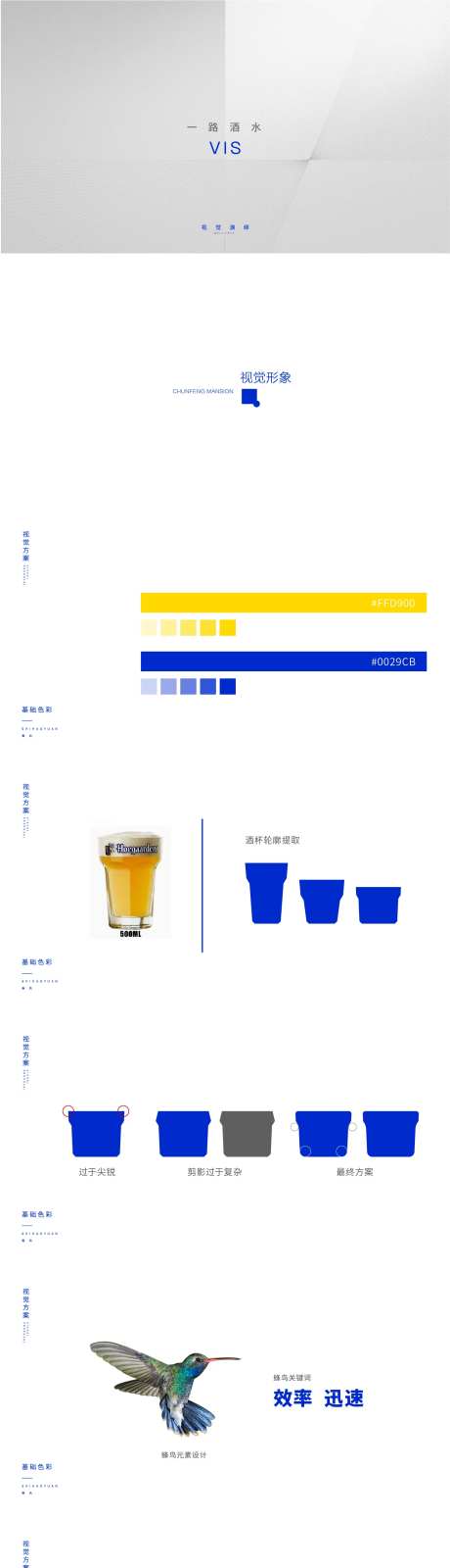 LOGO设计样机                                                                                                                                                                                                -采灵感-https://www.cailinggan.com/