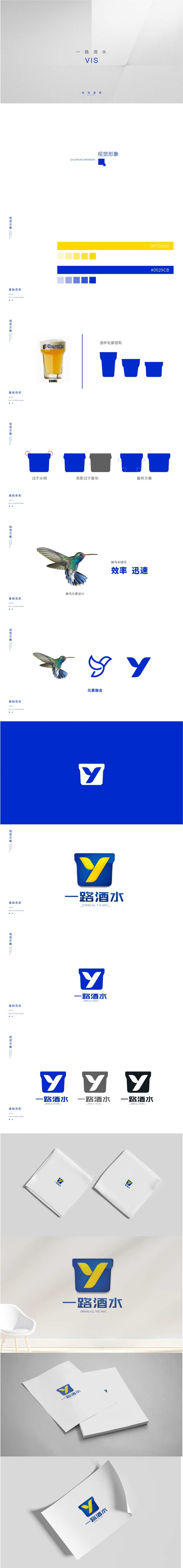 LOGO设计样机                                                                                                                                                                                                -采灵感-cailinggan.com