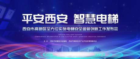 活动kv背景板                                                                                                                                                                                                 -采灵感-https://www.cailinggan.com/