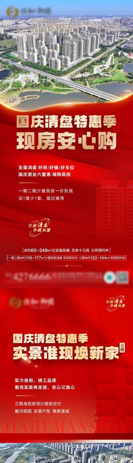 现房安心购-采灵感-https://www.cailinggan.com/