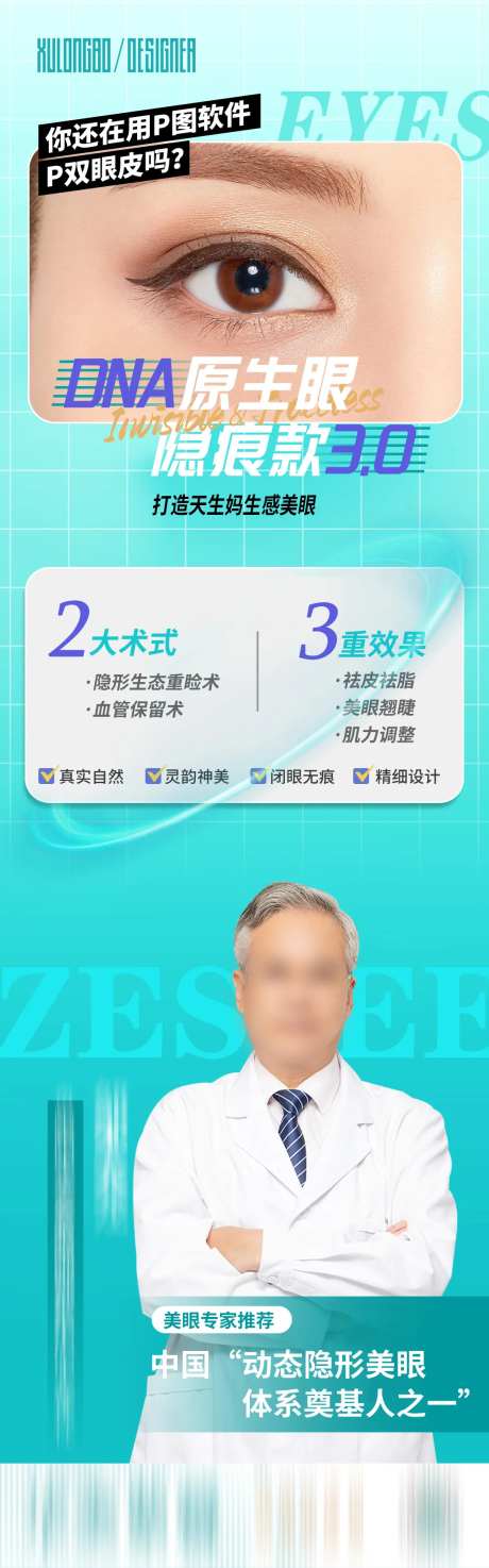 原生眼-采灵感-https://www.cailinggan.com/