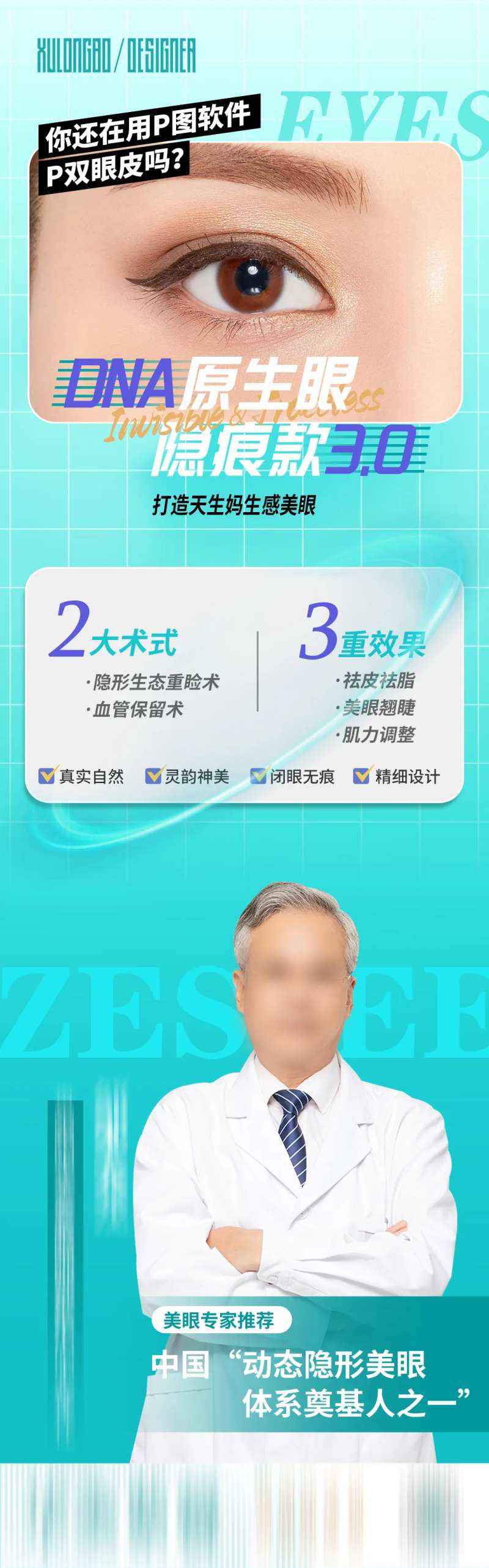 原生眼-采灵感-cailinggan.com