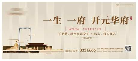 地产公交站亭广告-采灵感-https://www.cailinggan.com/