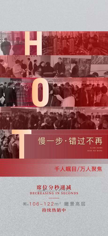 慢一步错过不再-采灵感-https://www.cailinggan.com/