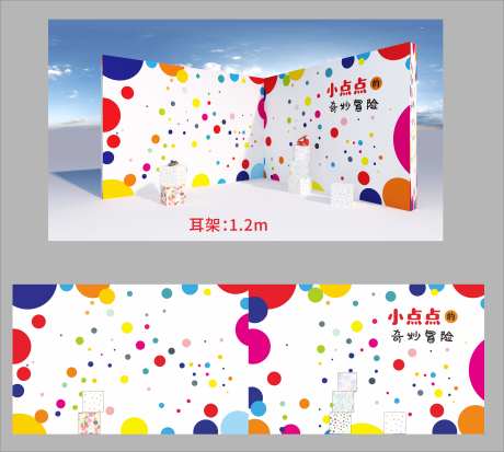 彩色点点水墨色彩-采灵感-https://www.cailinggan.com/