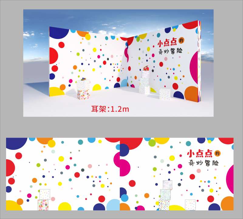 彩色点点水墨色彩-采灵感-cailinggan.com