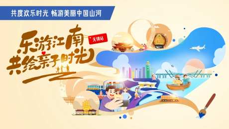 乐游江南主k-采灵感-https://www.cailinggan.com/