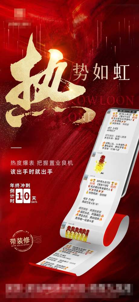 热销单图-采灵感-cailinggan.com