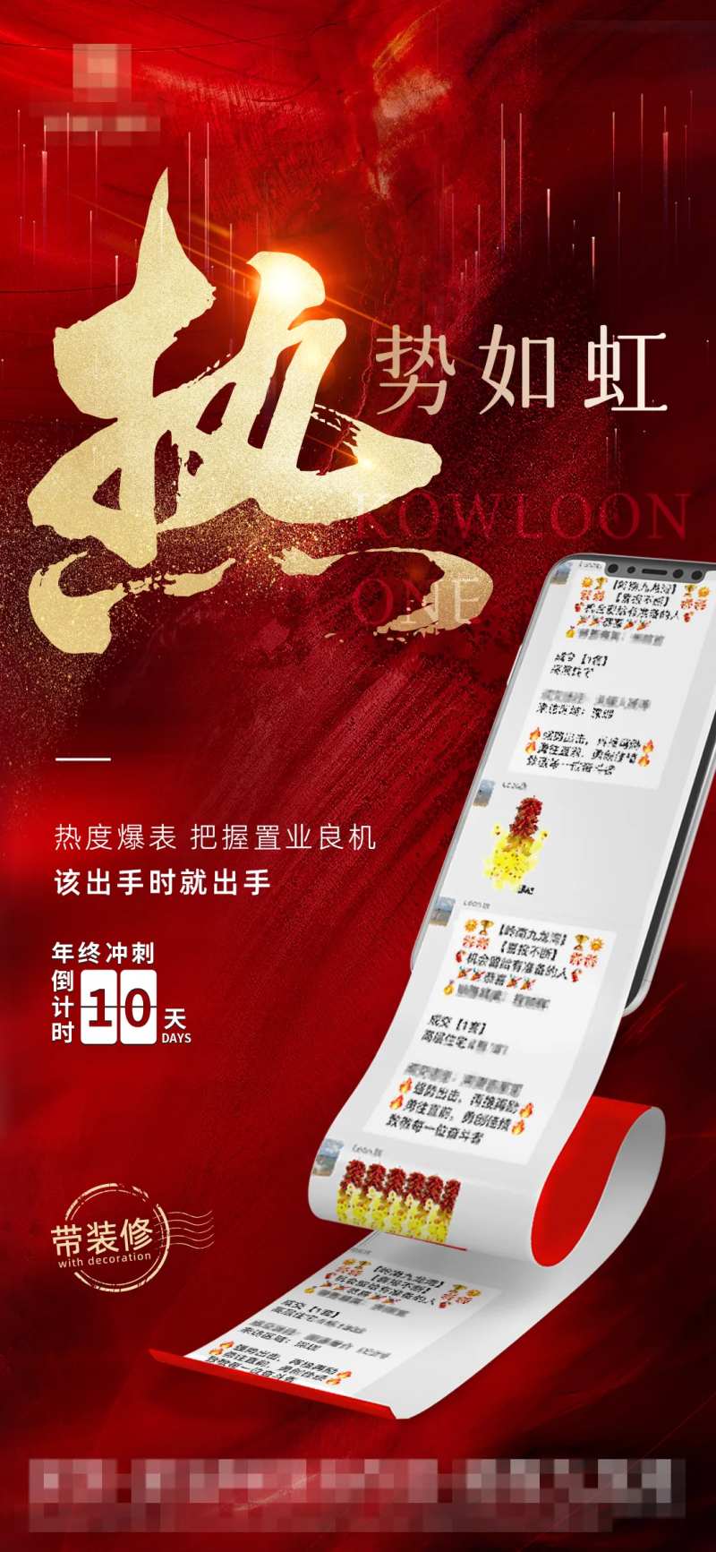 热销单图-采灵感-cailinggan.com