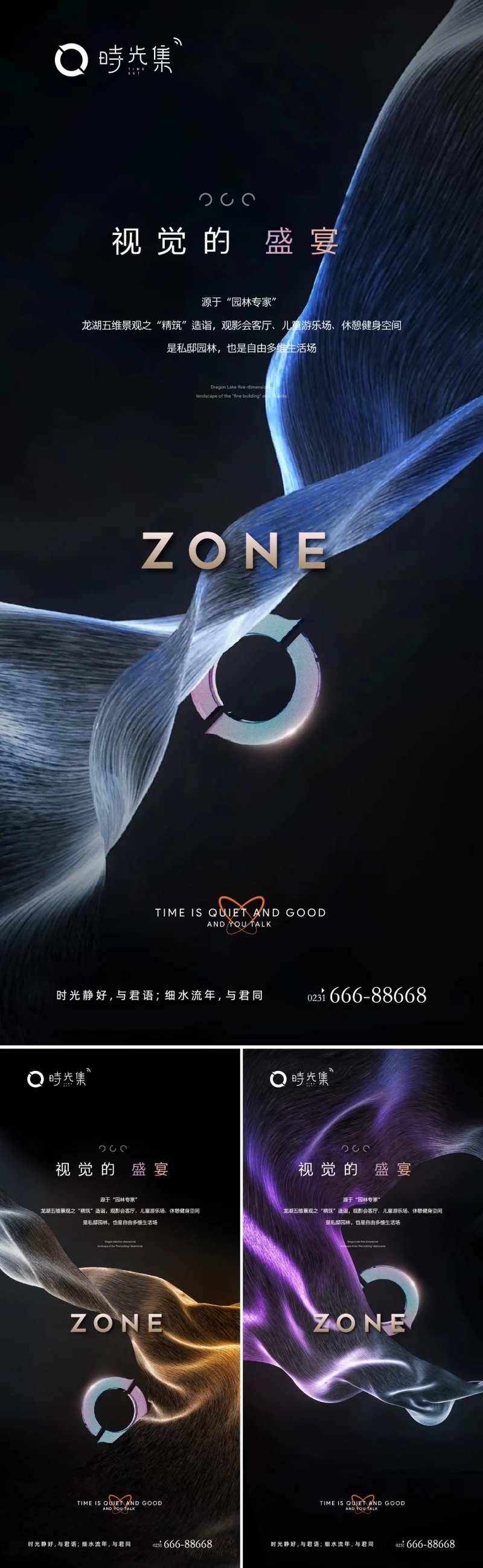 超级符号-采灵感-cailinggan.com