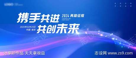 高端蓝色科技发布会主视觉-采灵感-cailinggan.com