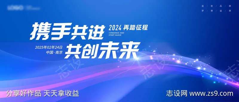 高端蓝色科技发布会主视觉-采灵感-cailinggan.com