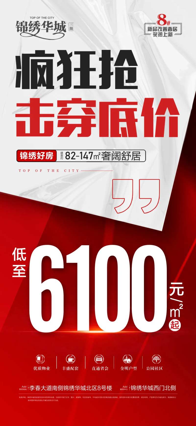 击穿低价-采灵感-cailinggan.com