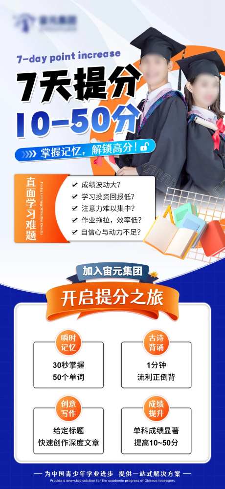 教育体验课程-采灵感-https://www.cailinggan.com/