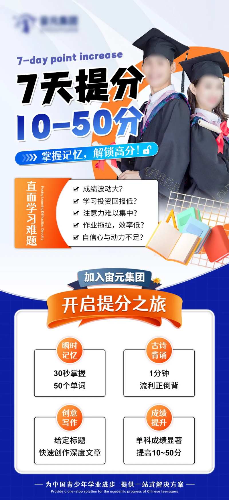 教育体验课程-采灵感-cailinggan.com