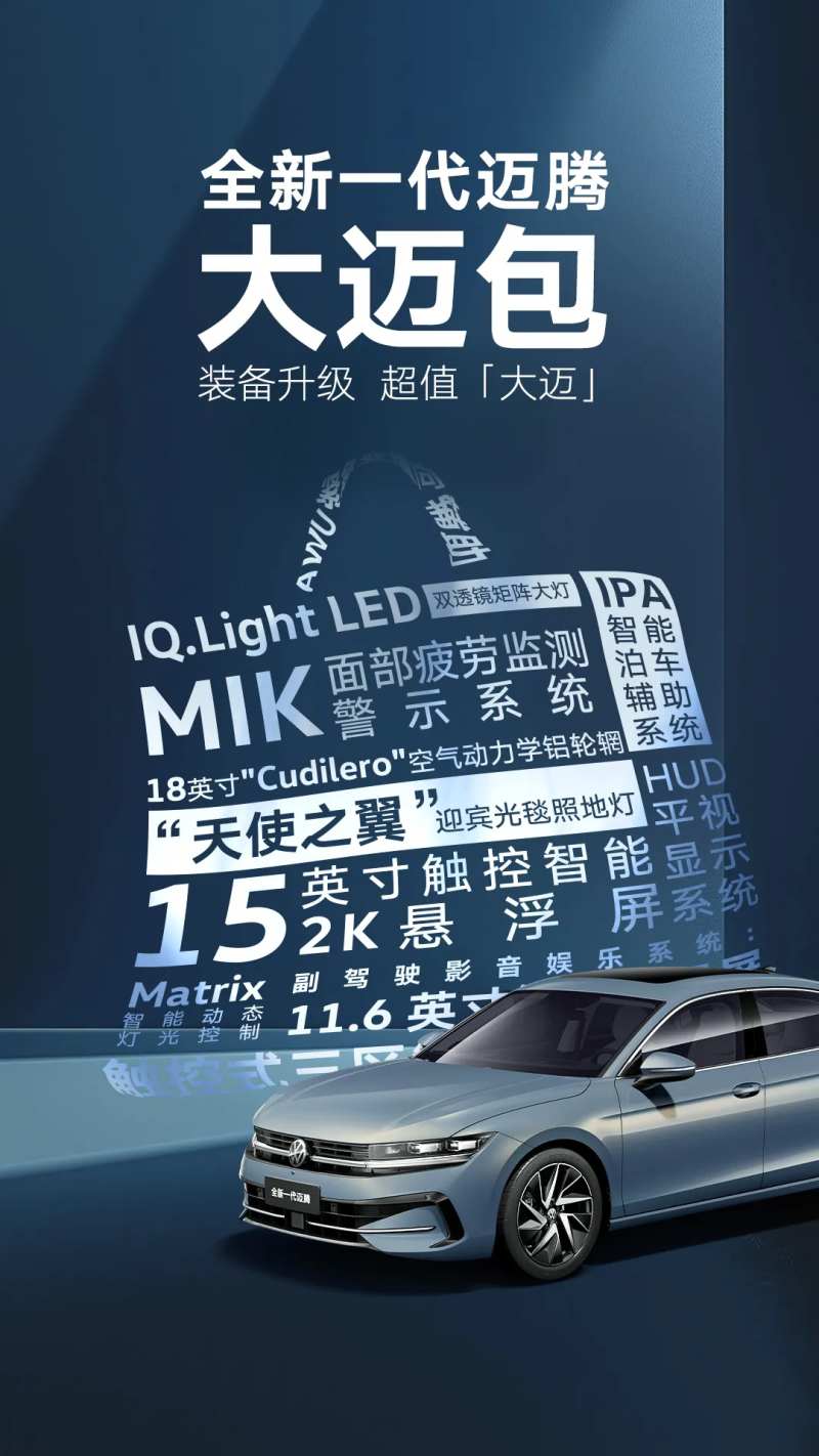 汽车创意卖点海报-采灵感-cailinggan.com