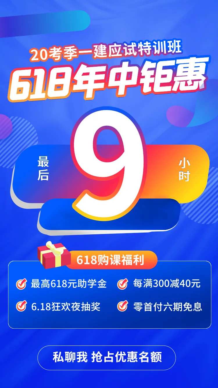 课程优惠活动倒计时海报-采灵感-cailinggan.com